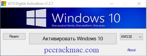 Windows 10 Activator Final Cracked