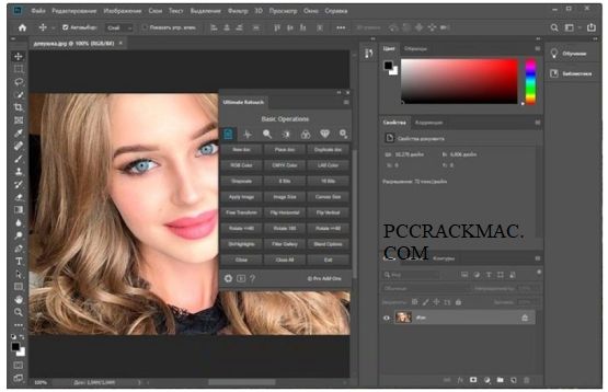 Adobe Photoshop CC 2022 Imagem de amostra de crack